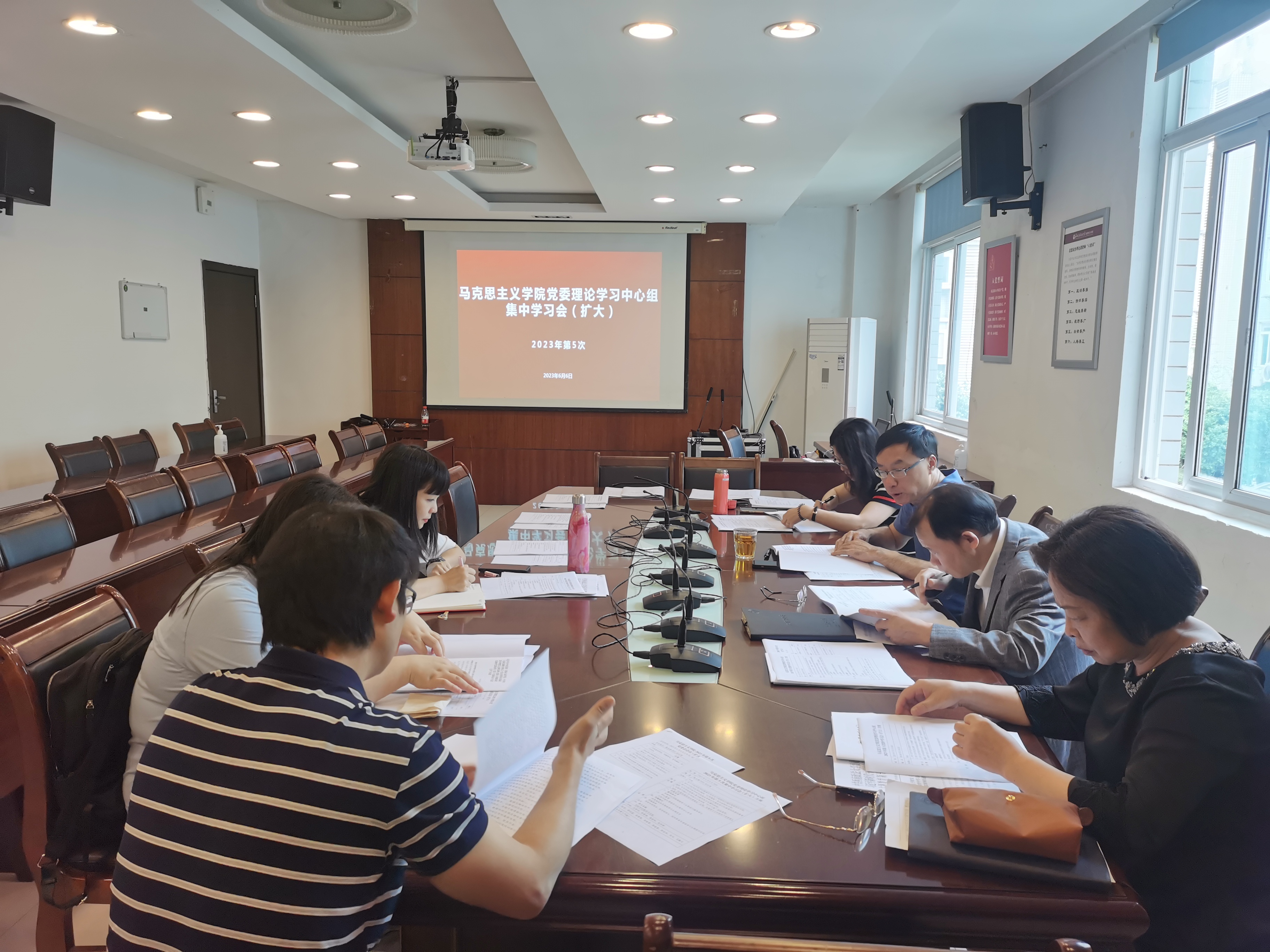 公司党委召开理论学习  中心组第5次学习会（扩大）